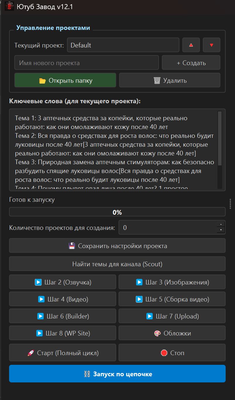 Левая панель управления софтом